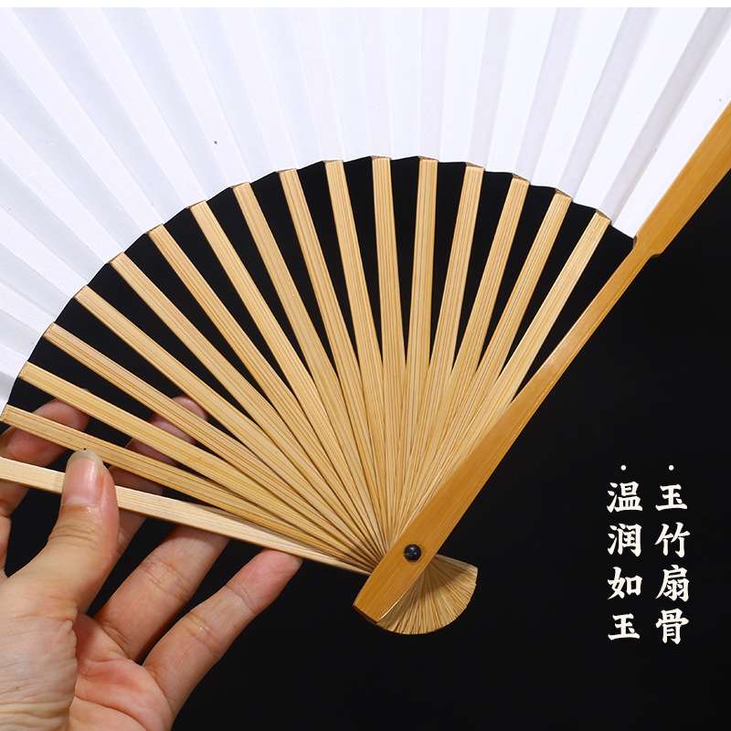 玉竹古风扇子大师手写空白折扇题字中国风书法纸9.5宣纸苏工折扇