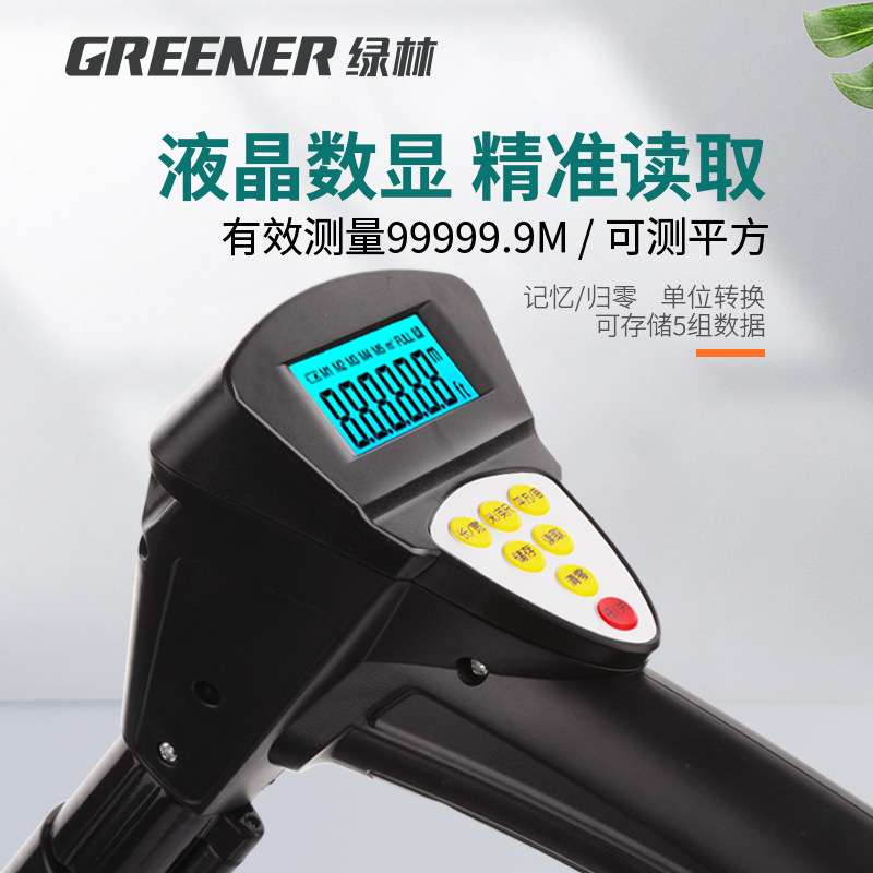 绿林滚轮式高精度测距仪室外工程勘测专用数显便携轮式测量轮