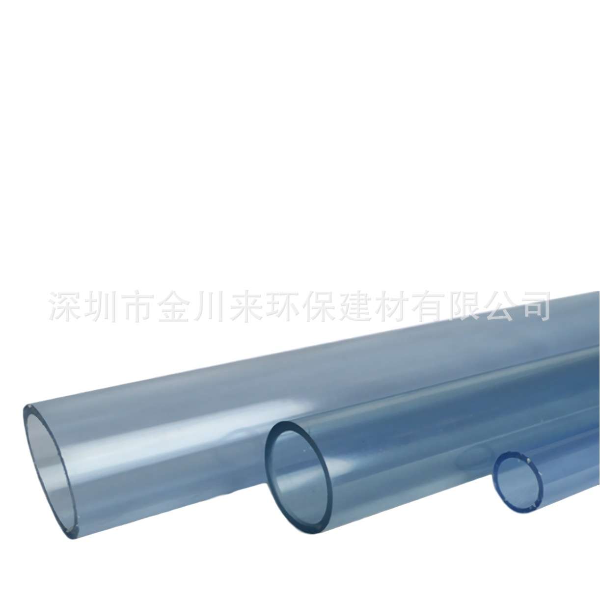 环琪牌UPVC塑胶管 国标PVC给水管 透明PVC管 PVC-U耐酸碱管