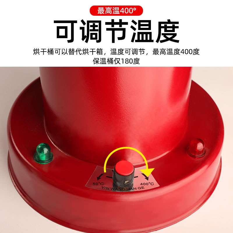 源头厂货可调温10KG450mm焊条烘干桶220V可代替烘干箱焊条保温桶