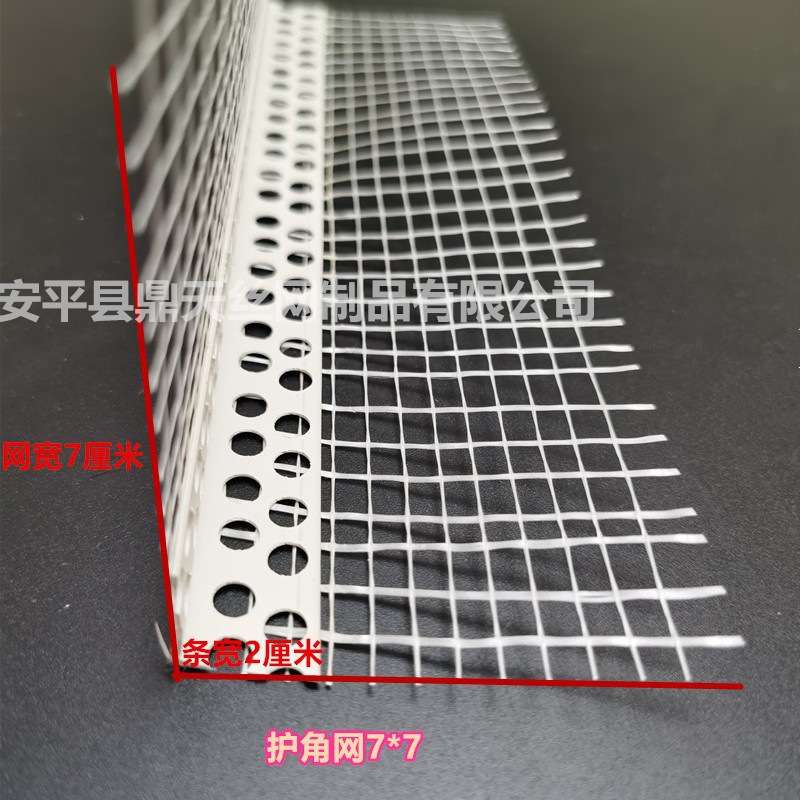 保温护角网鹰嘴滴水线阴阳护角网滴水护角条墙体外墙护角带网阳角