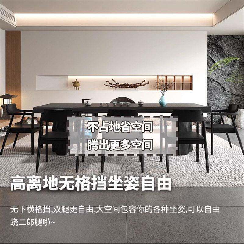 现实木桌椅组合整板家用客厅大板公室碳化简约黑色泡茶茶台