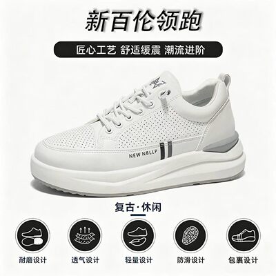 新百伦领跑2026夏季透气男款爆款潮流小白鞋新款增高男鞋运动潮鞋