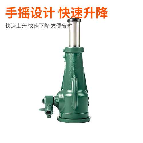 螺旋千斤顶机械式螺旋千金顶立顶齿轮丝杆手摇矮型国标5吨20T50吨