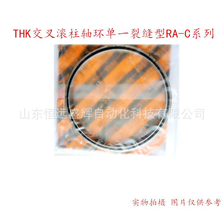 THK交叉滚柱轴承 RE11020 RE12016 RE12025 RE13015 RE13025