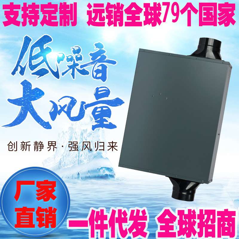 外贸 超薄型静音管道风机家用单向排风扇新风系统暗藏式抽风机