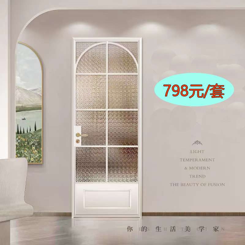 法式铝合金门卫生间玻璃门厕所铝合金钢化玻璃平开门隔音单开门