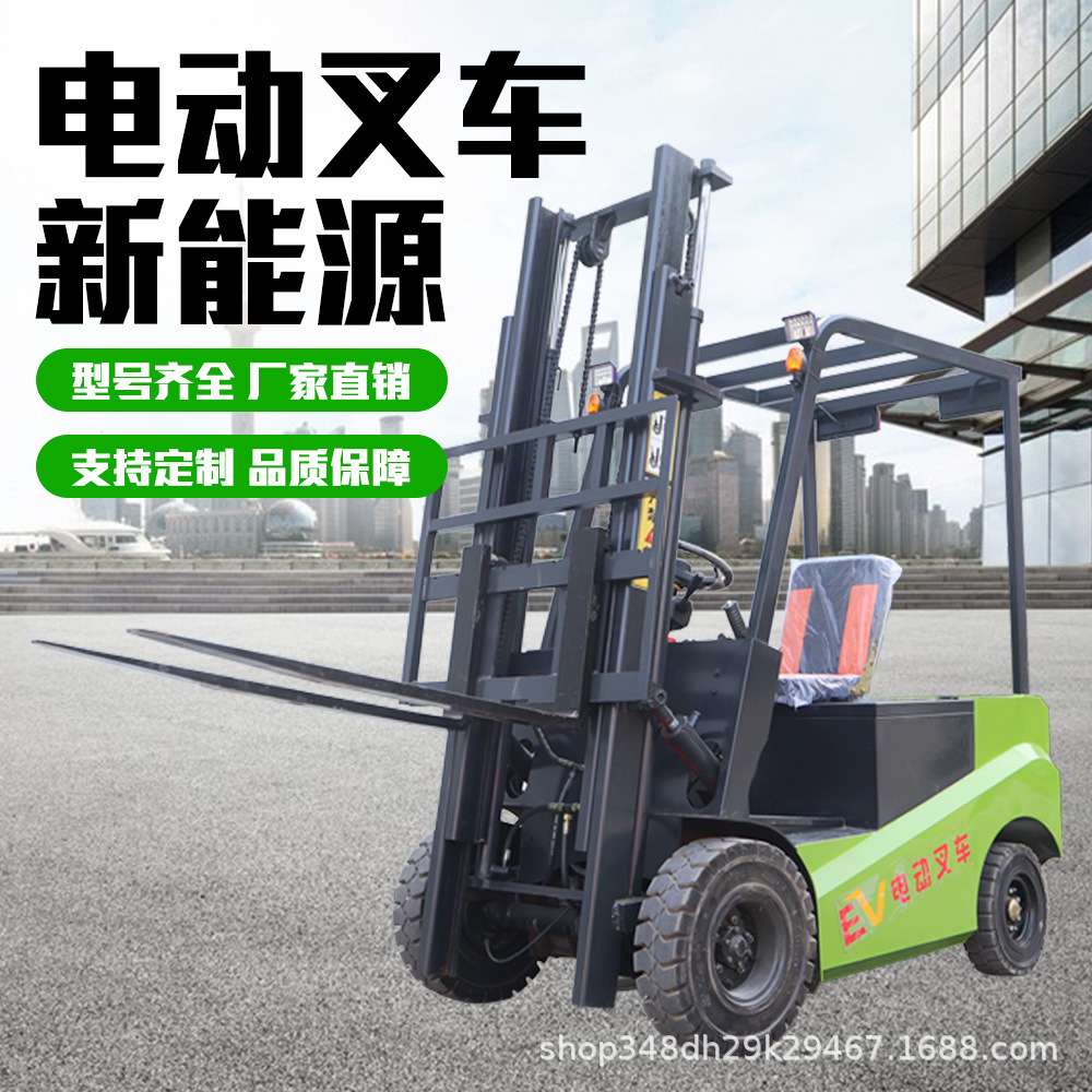 2吨全自动仓储货架搬运小型3吨电动升降平稳式叉车新能源电动叉车