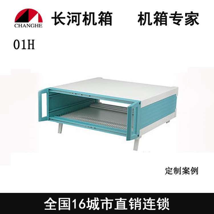厂家直销仪器仪表箱台式机箱铝合金机箱仪表外箱工业机箱01H