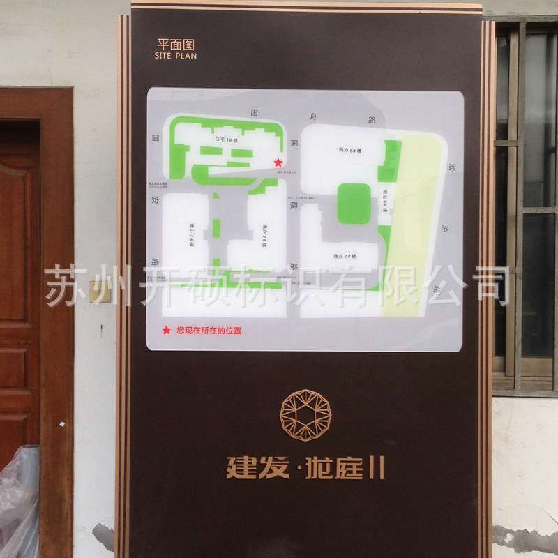 厂家 室外道路指示导向牌户外商超停车场多功能立式导向牌广