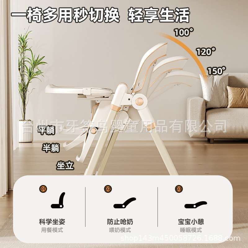 ?宝宝餐椅秋千餐椅摇椅婴儿家用多功能可折叠儿童餐桌摇篮二合一