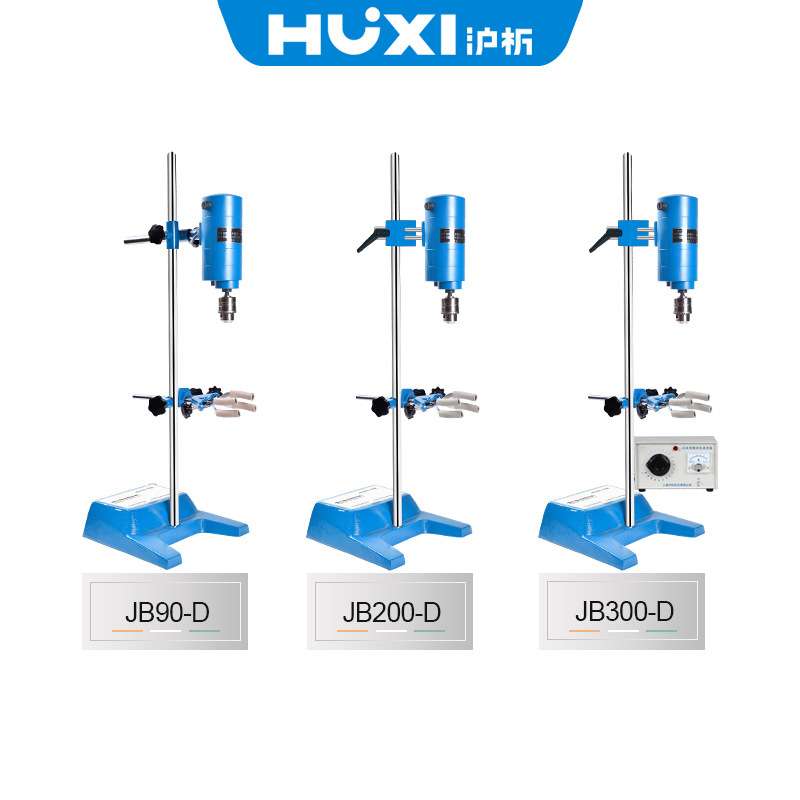 沪析电动搅拌器JB90 200 300-D机头+支架+搅拌桨+烧杯夹套装+碳刷