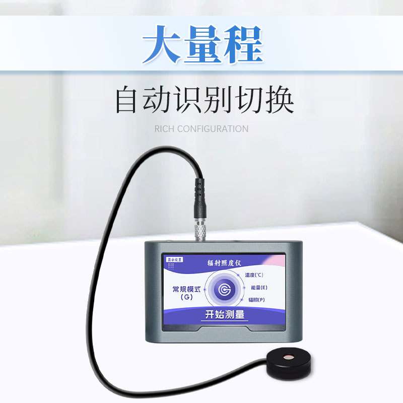 紫外辐照计手持式紫外线光强度功率温度检测设备触摸屏uv能量仪