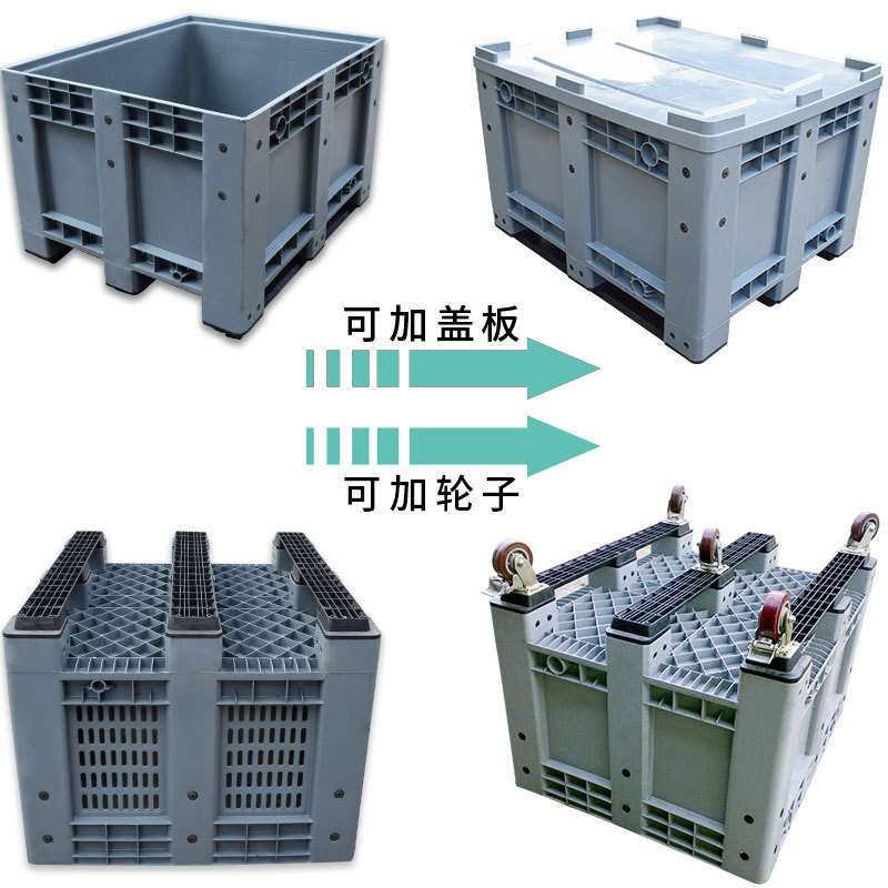 1210封闭卡板箱折叠叉车蔬果大型水果周转网格卡板筐塑料箱式托盘