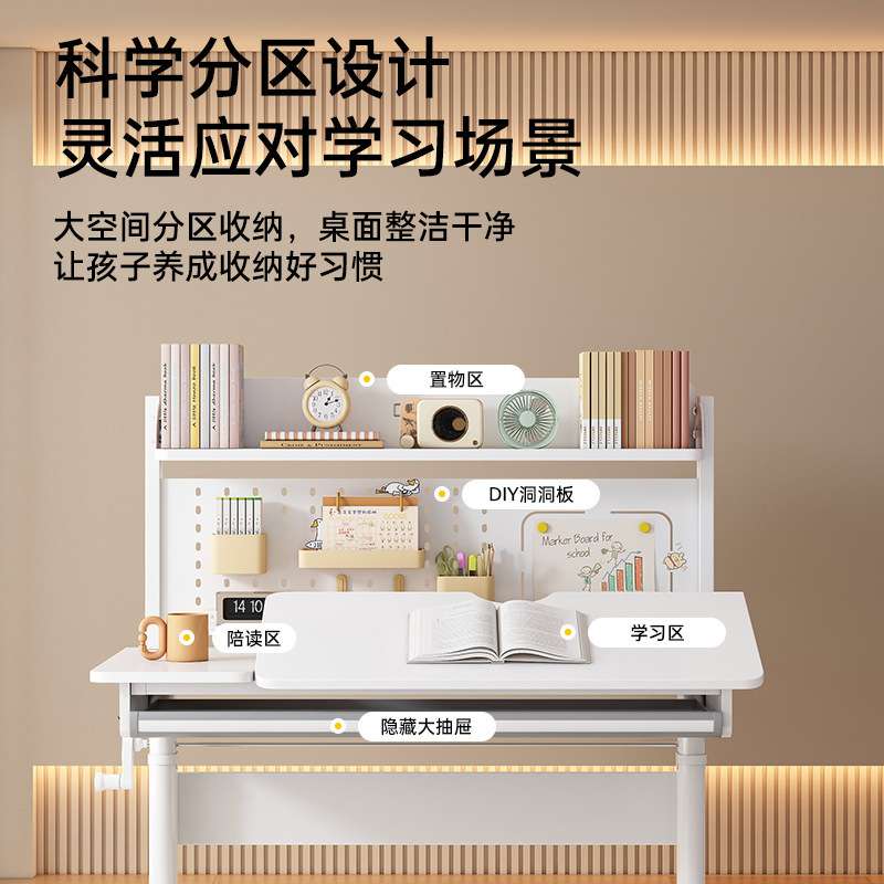 升降儿童学习桌实木洞洞板写字桌卧室书房简易升级款木质家用书桌