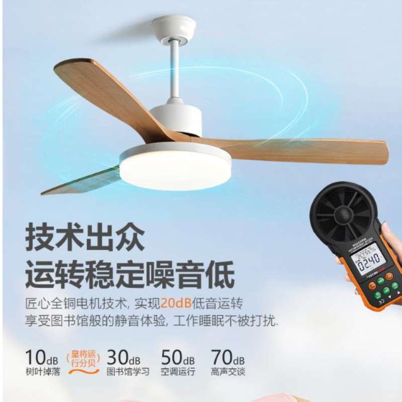北欧52寸大风力风扇灯跨境家用静音省电客厅餐厅商用现货吊扇灯