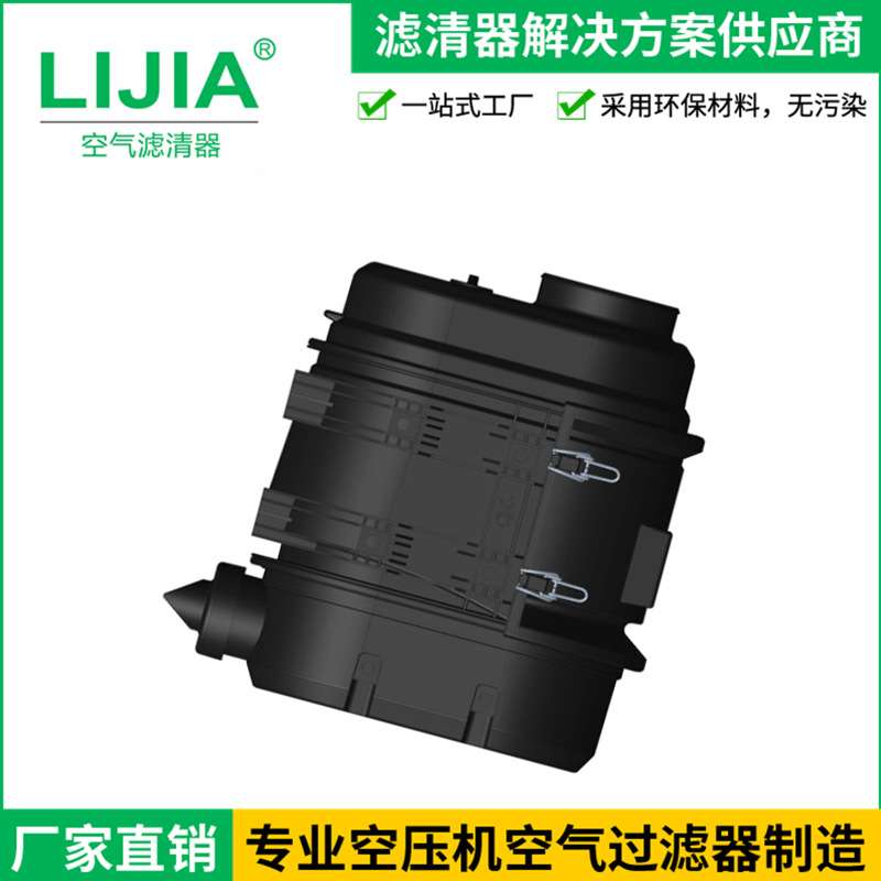 厂家供应 压缩机滤清器 PSD100029空气滤清器 空滤总成滤芯制造