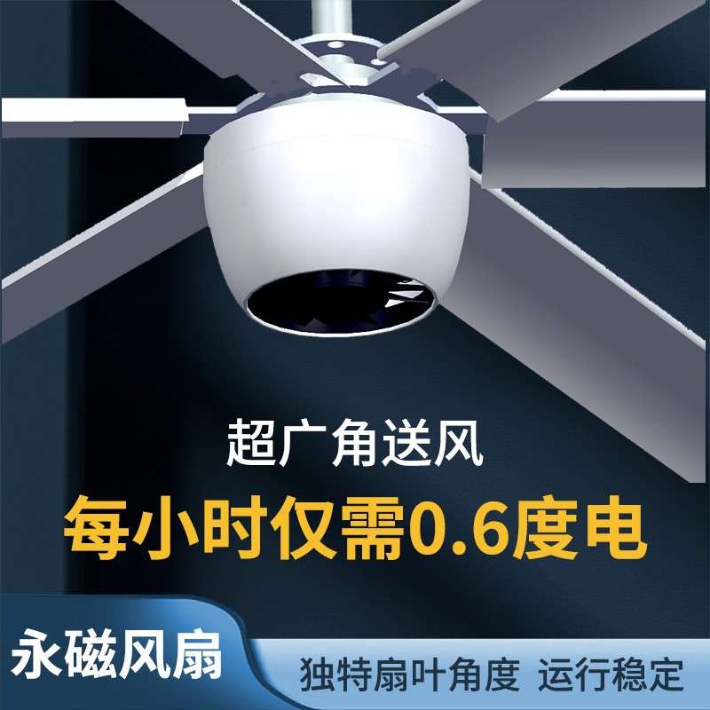 爱朴 3.米立柱大型工业大风扇 室内外通用 防水超大落地扇,遥控