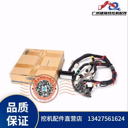 挖掘配件线束内线KHR16003液压线束4HK1工程机械挖机配件