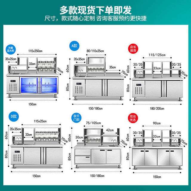 乐创水吧台商用冷藏工作台雪克台奶茶店不锈钢操作台全套设备