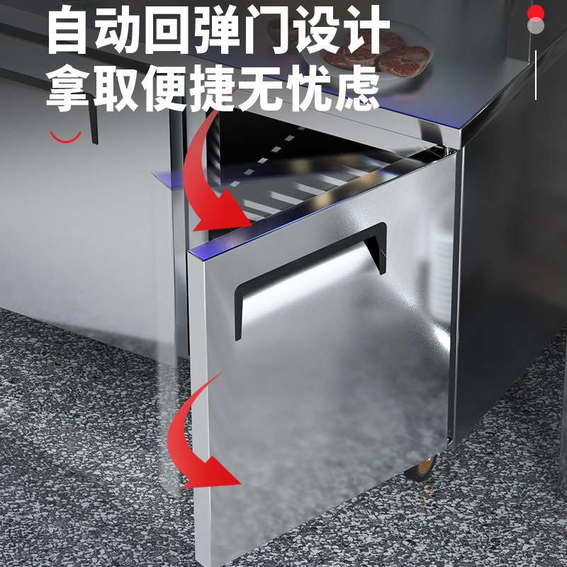 多功能子母柜商用大容量厨房不锈钢冷藏冷冻双温工作台展示柜冰柜