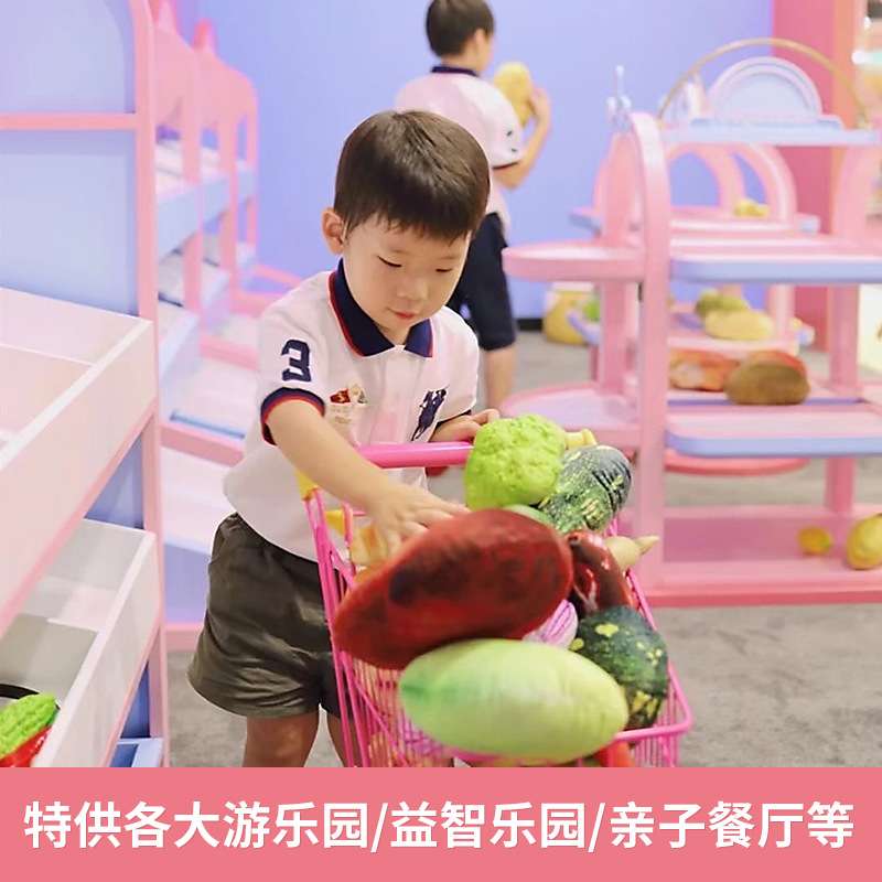 亲子餐厅仿真超市中岛柜儿童过家家情景体验职业商场游乐园设备