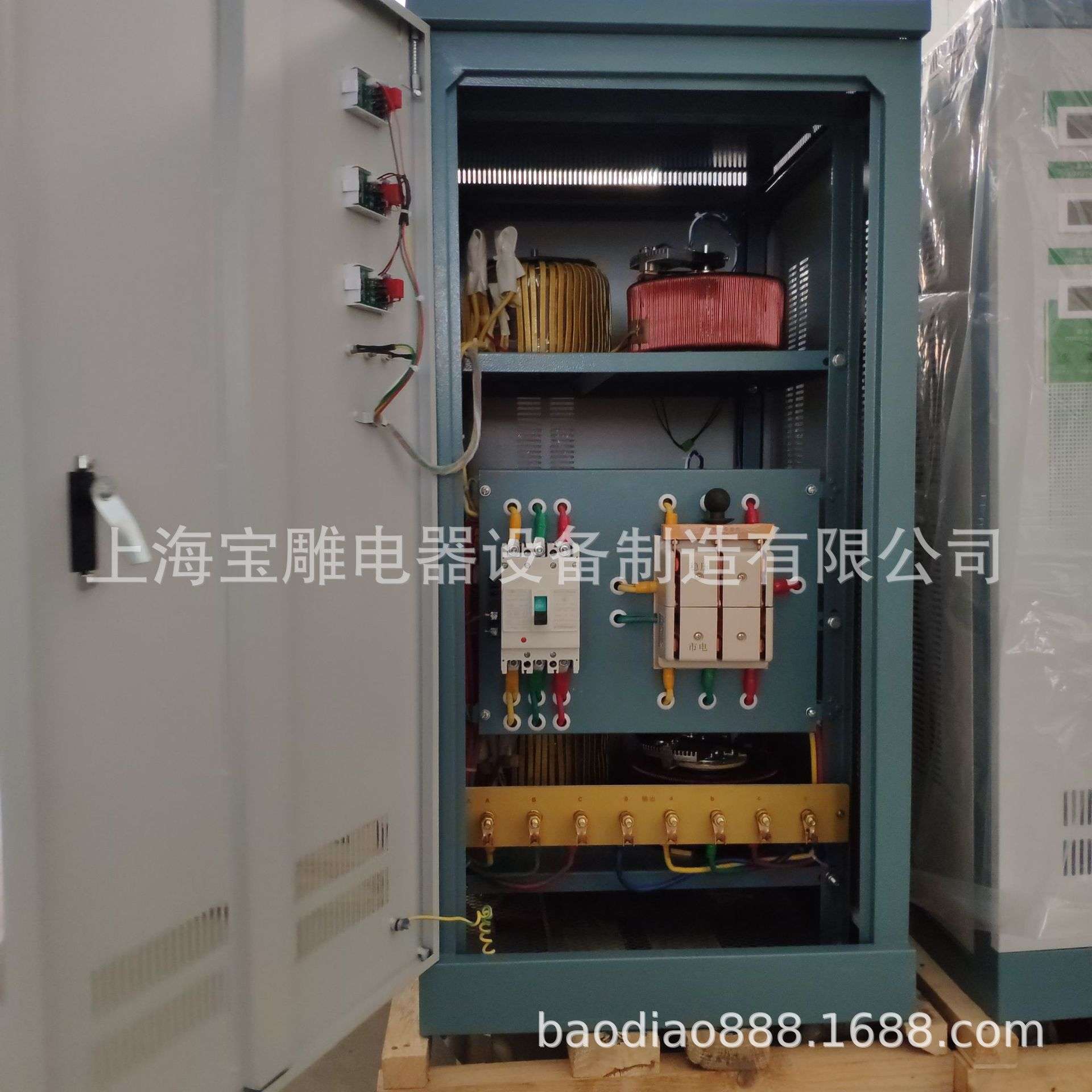 稳压器380V三相50kw高精度全自动交流工业测试稳压器TNS-50KVA