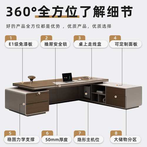 轻奢老板桌办公桌椅组合简约现代高级总裁主管领导大班台办公家具