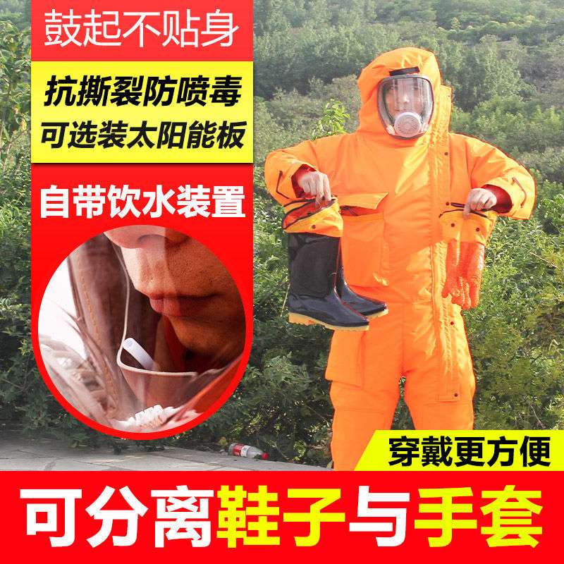 紫羲全封闭加厚马蜂服透气散热全套充气防蜂服带风扇连体防胡蜂
