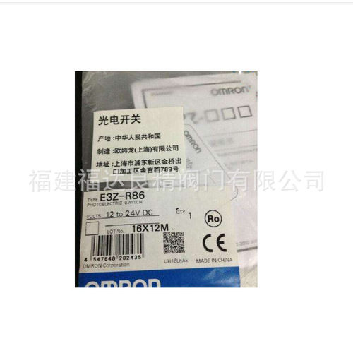 光电开关E3Z-R86E3Z-T86E3Z-LS86E3Z-LS61E3Z-D86