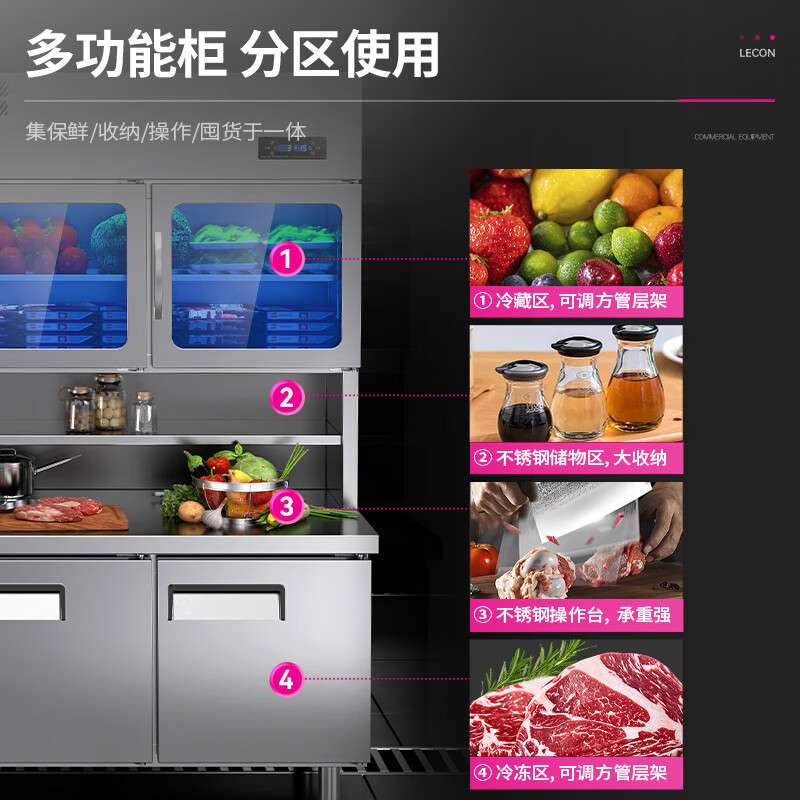 乐创商用展示柜多功能层架子母柜火锅串串店食品冷藏冷冻双温冰柜