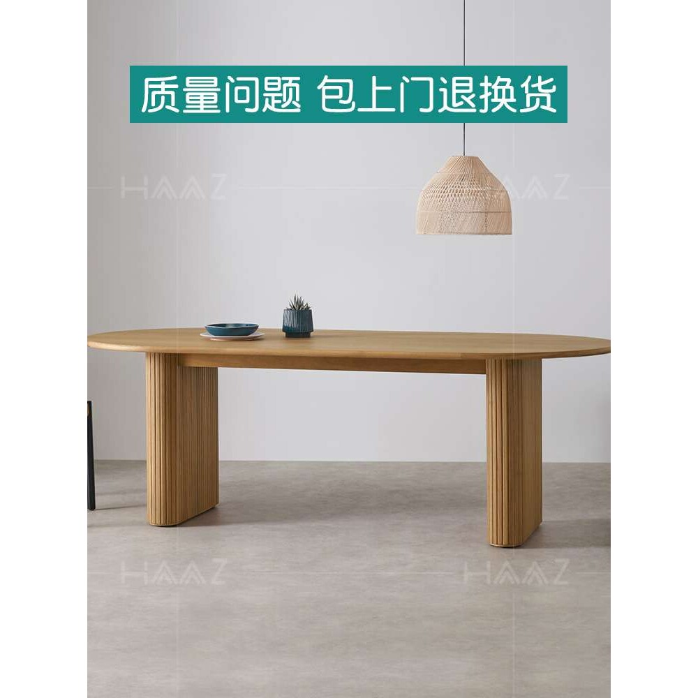 实木餐桌创意椭圆形木桌子小户型客厅餐桌书桌一体意式极简吃饭桌