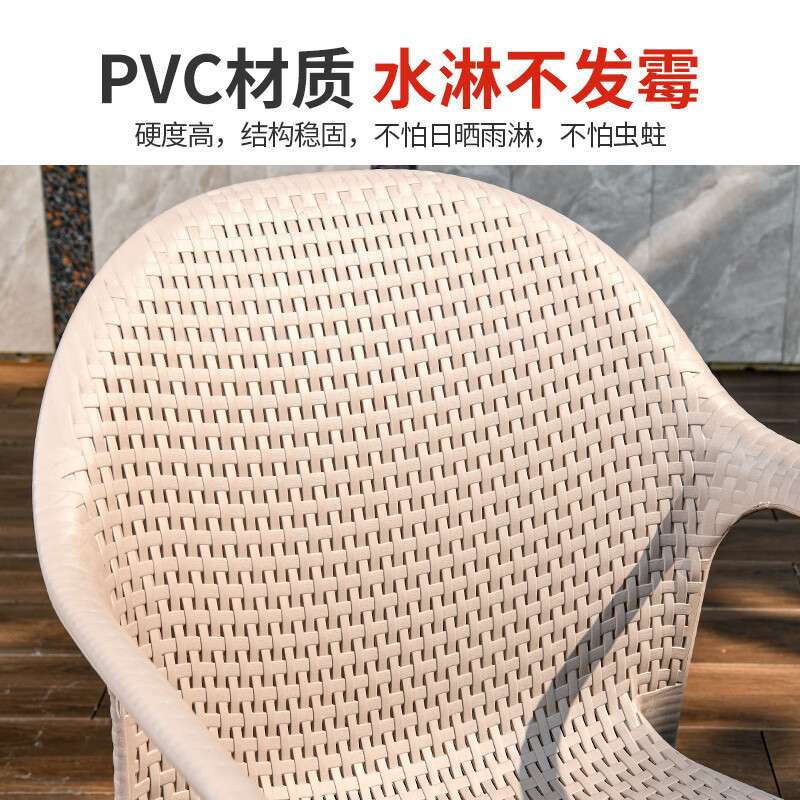 莫家花园桌椅藤椅五件套组合露台休闲椅子阳台户外铁艺庭院桌椅
