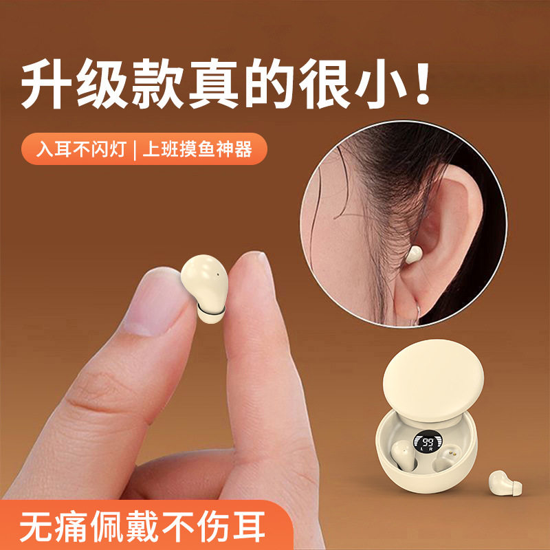 SK26蓝牙耳机新款入耳式真无线降噪超小迷你睡眠双耳蓝牙耳机