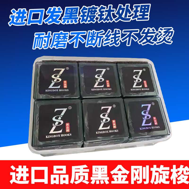 电脑花样机配件 平车同步车旋梭 德盛旋梭 三铭旋梭 装机专用梭床