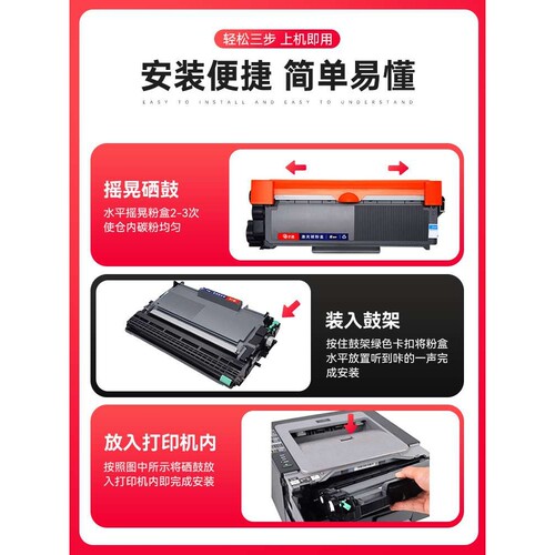 【顺丰】适用 3000mf粉盒TNP65 Bizhub 2600P硒鼓3080