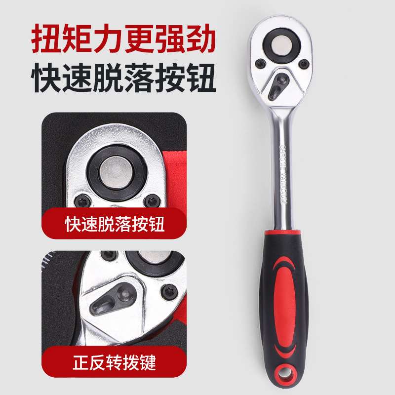 多功能五金工具套装筒扳手棘轮汽车维修组合移动工具车汽修装套