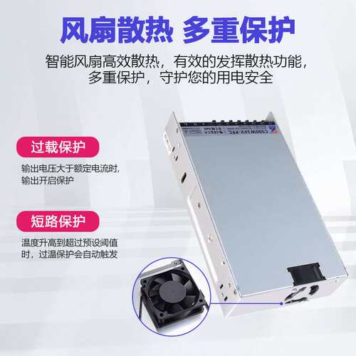 ULKC500W24V雕刻机3D打印机充电柜PFC全电压开关电源UL认证直流