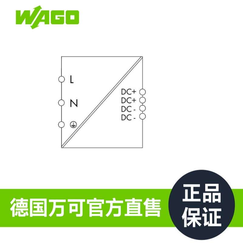 万可开关电源型号787-1722 开关稳压电源; Eco; 单相,厂家直销