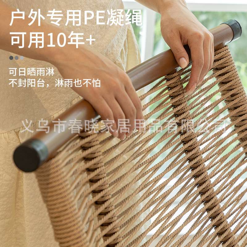 野人谷摇椅躺椅阳台家用客厅休闲懒人沙发藤编摇椅茶几组合家具