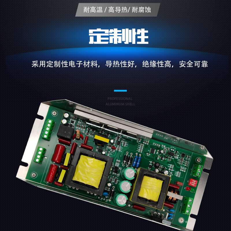 紫外线消毒灯管电子整流器UV灯管环保废气处理拔码可调镇流器500W