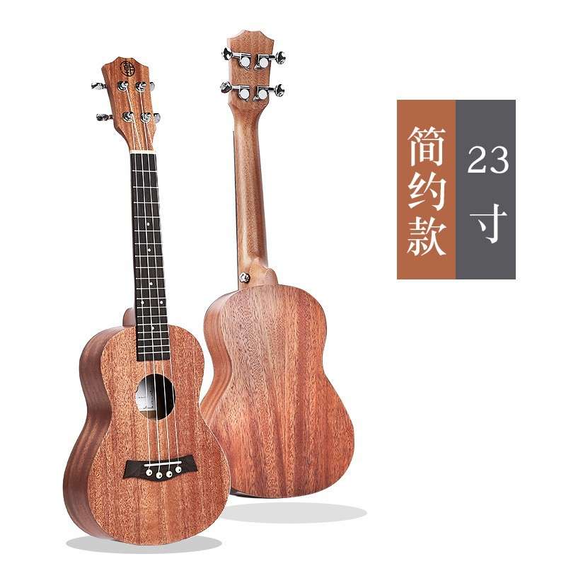 无标23寸尤克里里ukulele夏威夷四弦琴 桃花芯木质小吉他乌克丽丽