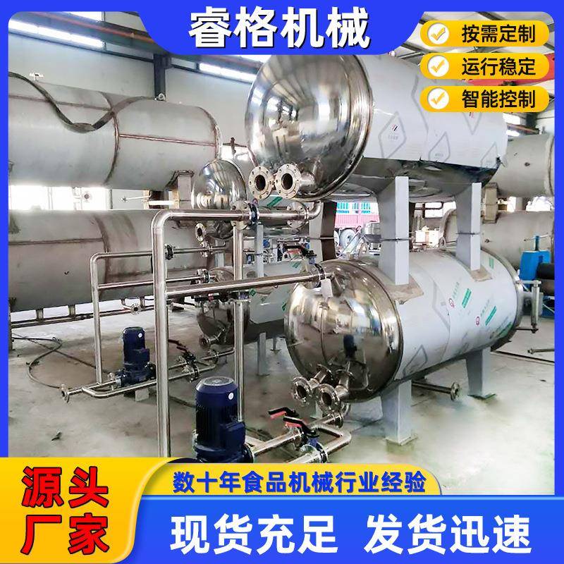 食品厂泡椒凤爪高温杀菌锅蒸汽加热板栗粽子灭菌釜商用食品设备