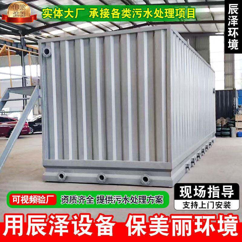 全自动一体化净水设备井水河水一体式净水站水库农村生活饮用水