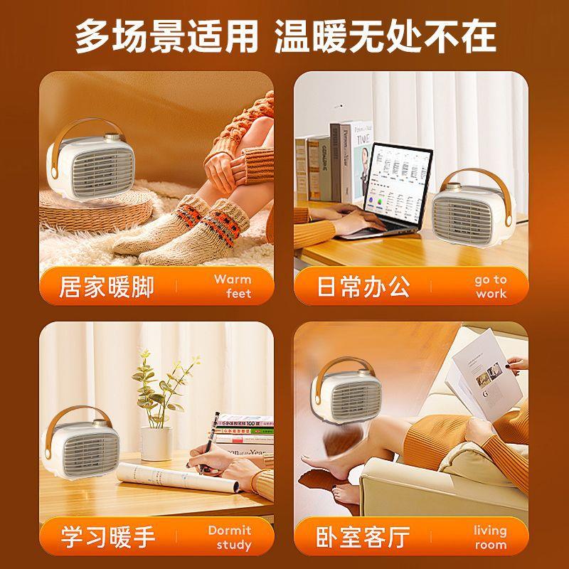 家用迷你小太阳取暖器便携式静音暖风机办公室桌面小型恒温热风机