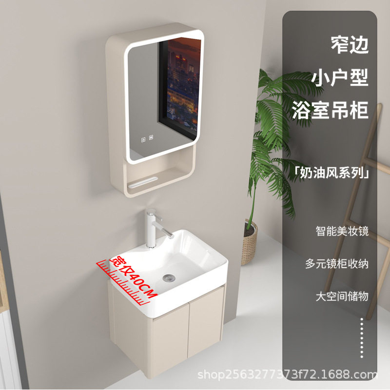 小户型太空铝挂墙柜式30cm窄边吊柜浴室柜智能镜柜组合蜂窝厚铝柜