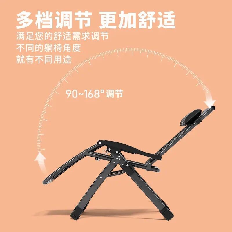 进口德国躺椅午休折叠椅子办公室午睡床靠背沙发懒人椅阳台家用休