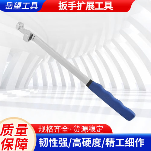 通用15英寸加力扭矩扳手