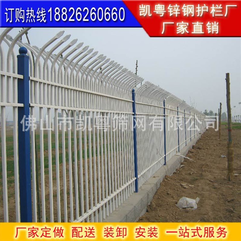 旅游区工厂园区防爬栏杆发电站污水厂防护栏外墙弯弧热镀锌钢栅栏