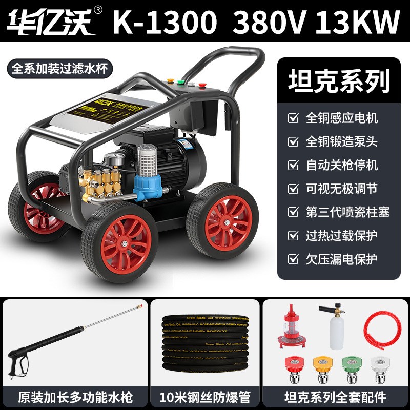 洗车机专用高压水抢220v超高压洗车机大功率商用清洗机家用洗车泵
